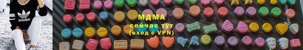 MDMA Premium VHQ Богданович