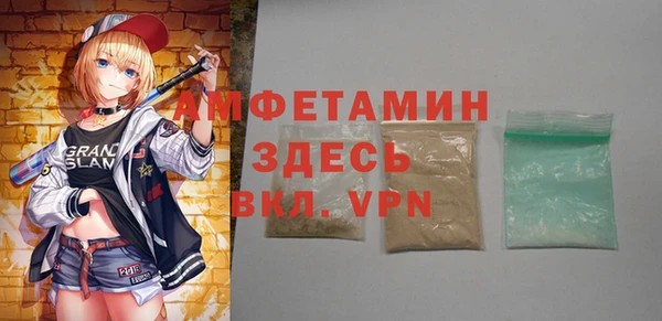 MDMA Premium VHQ Богданович